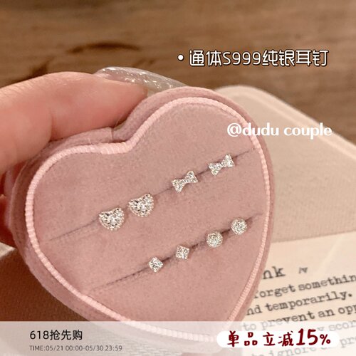 S999纯银耳钉养耳洞迷你小巧免摘