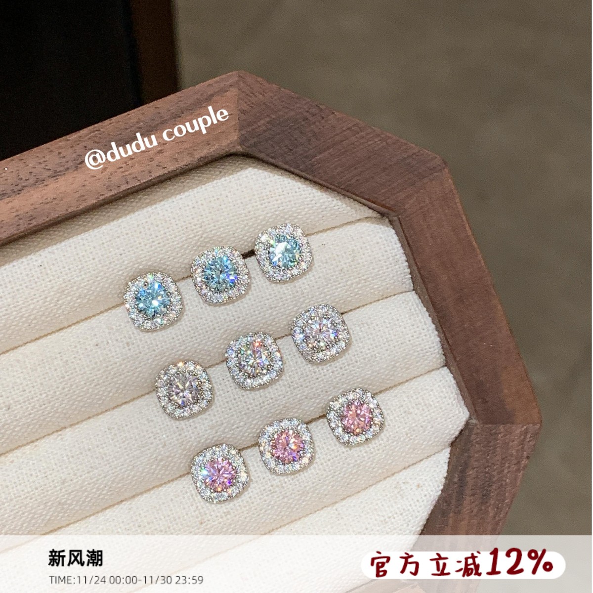 爆闪满钻耳骨耳蜗钉养耳洞免摘女