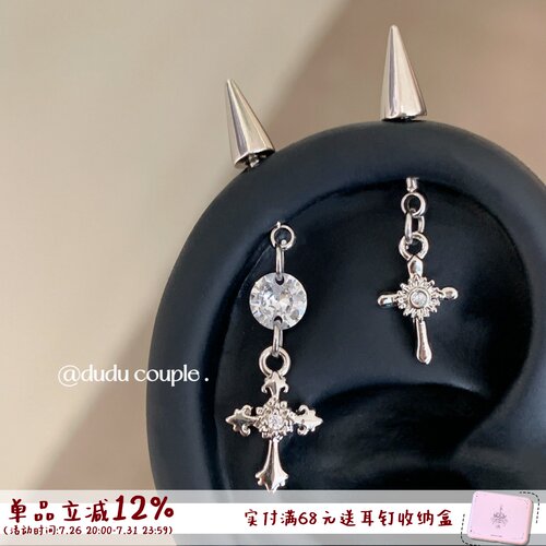 十字架耳轮恶魔钉耳骨钉医用钛钢