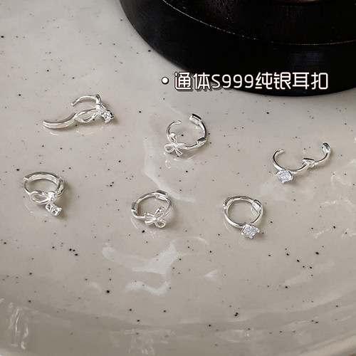 嘟嘟夫妇S999纯银养耳洞耳环耳扣