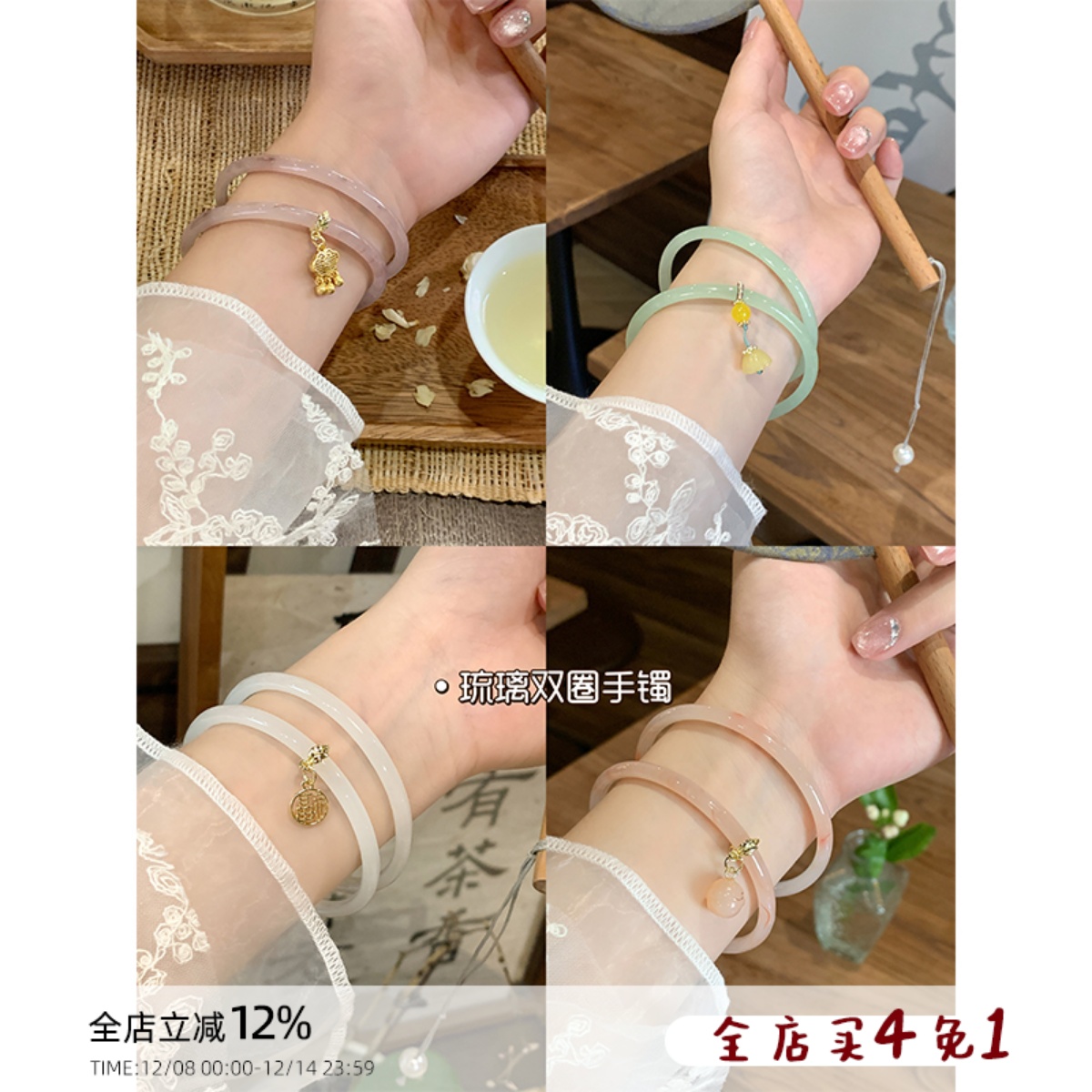 嘟嘟夫妇新中式琉璃手镯叠戴女