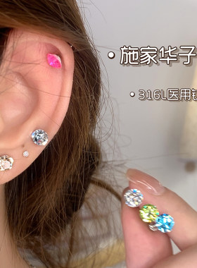 嘟嘟夫妇施家华子耳钉钛钢防过敏