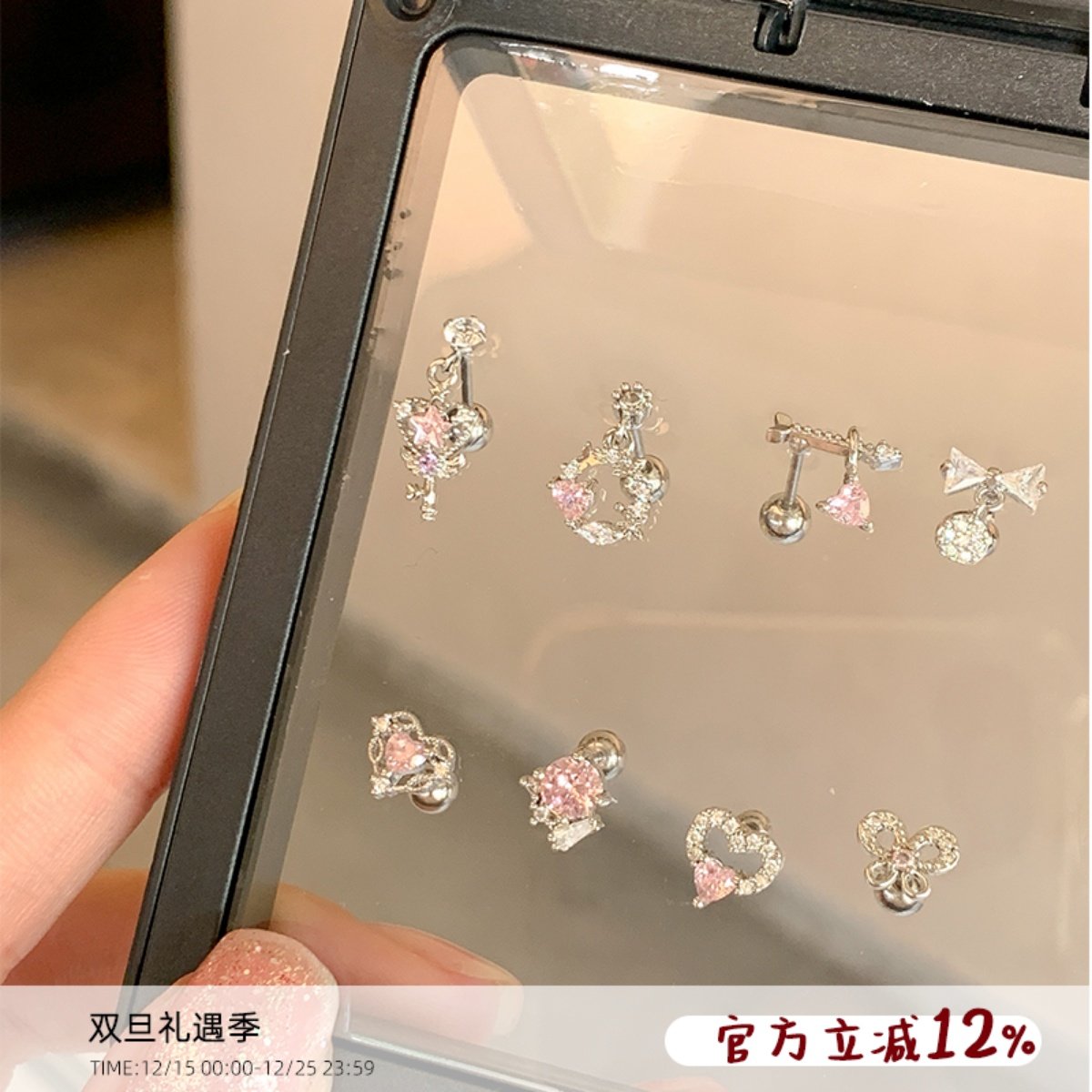 嘟嘟夫妇甜酷设计感y2k耳骨钉女