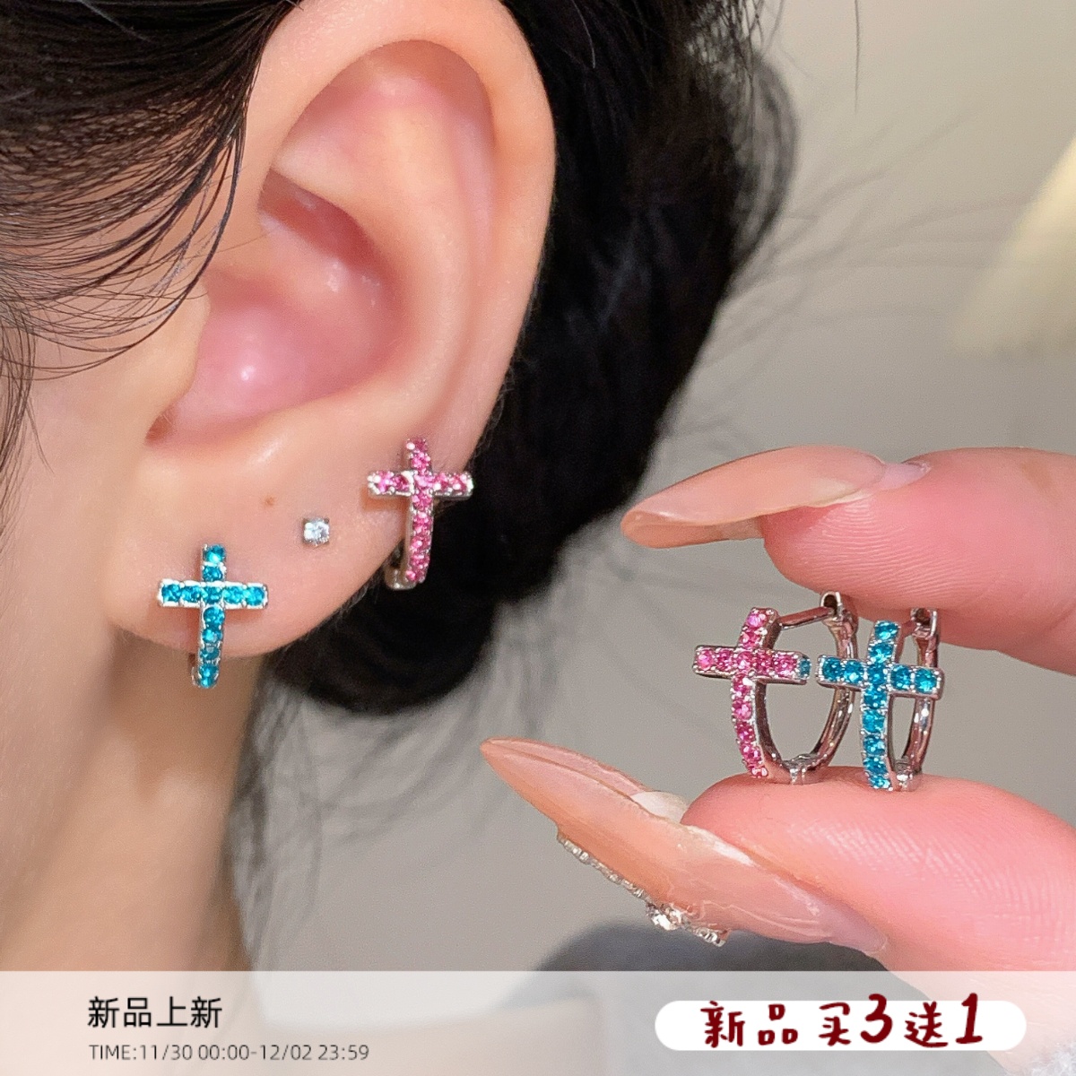 十字架耳环耳扣免摘钛钢耳骨钉女