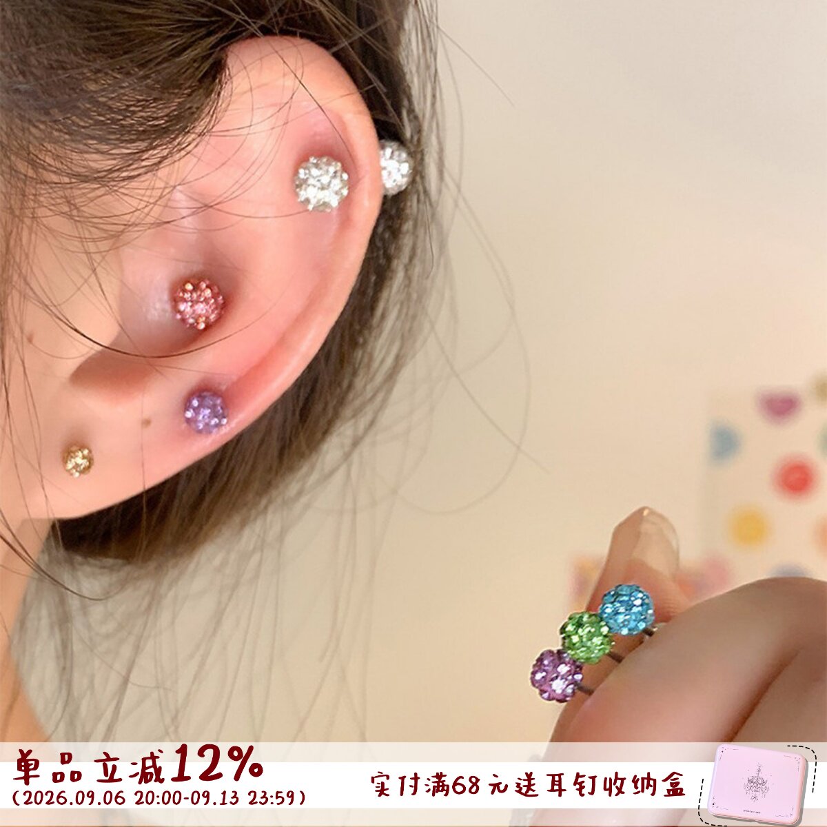 嘟嘟夫妇925纯银养耳洞免摘耳钉图片