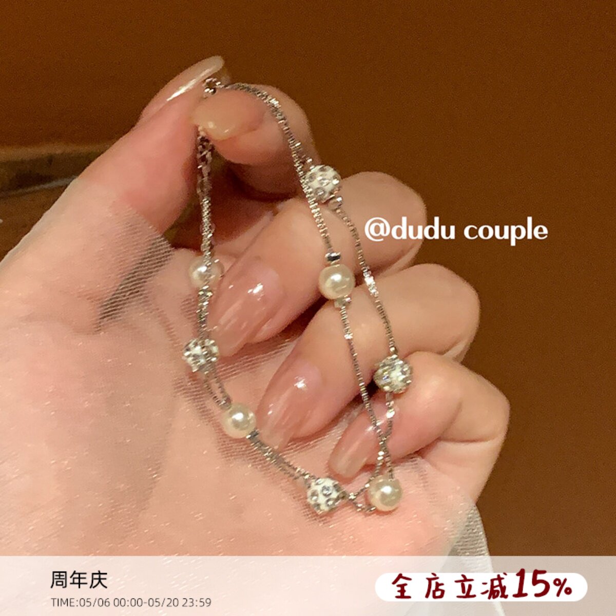 嘟嘟夫妇双层叠戴珍珠手链女2026新款高级感小众设计超闪镶钻手饰