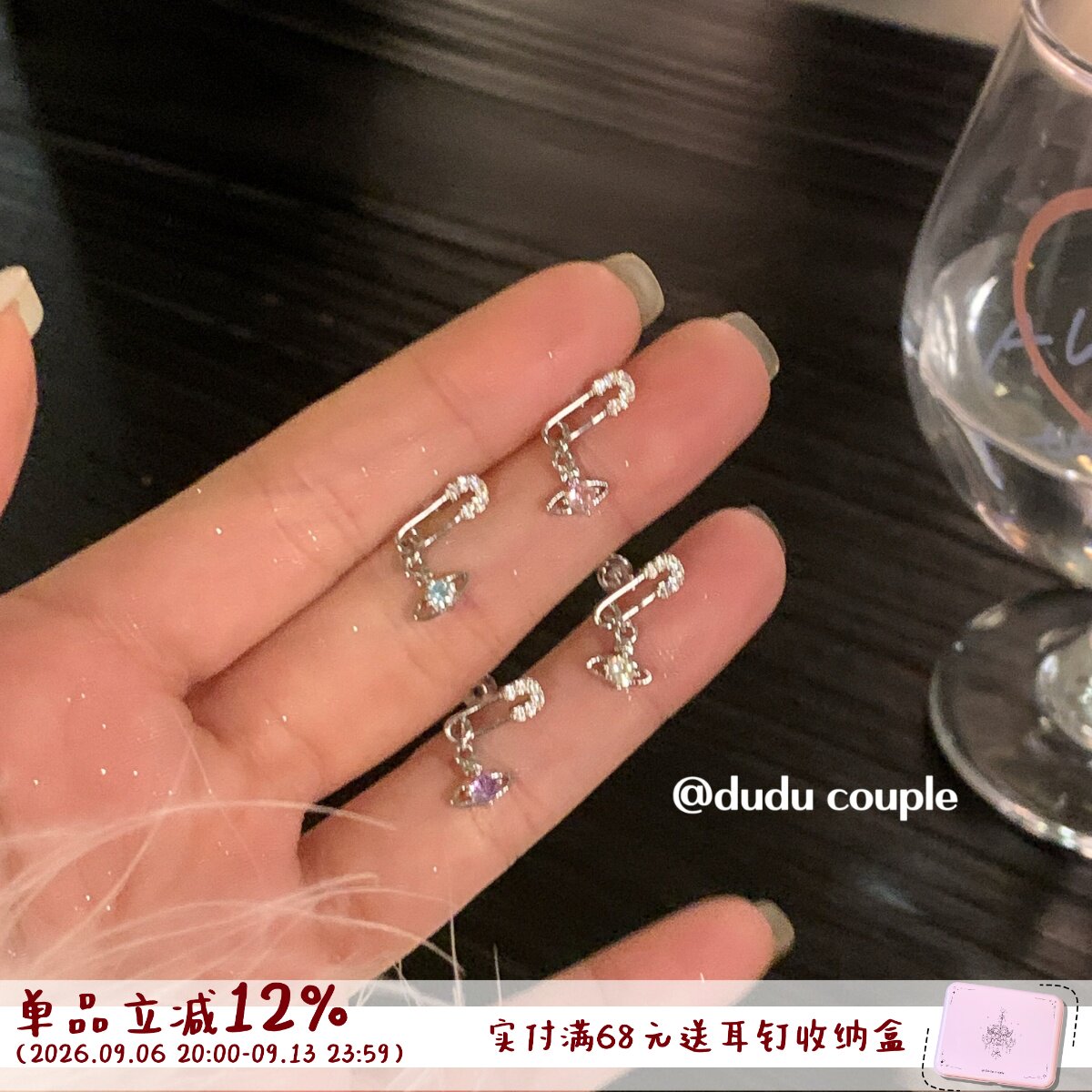 别针土星吊坠耳骨钉医用钛钢耳钉图片