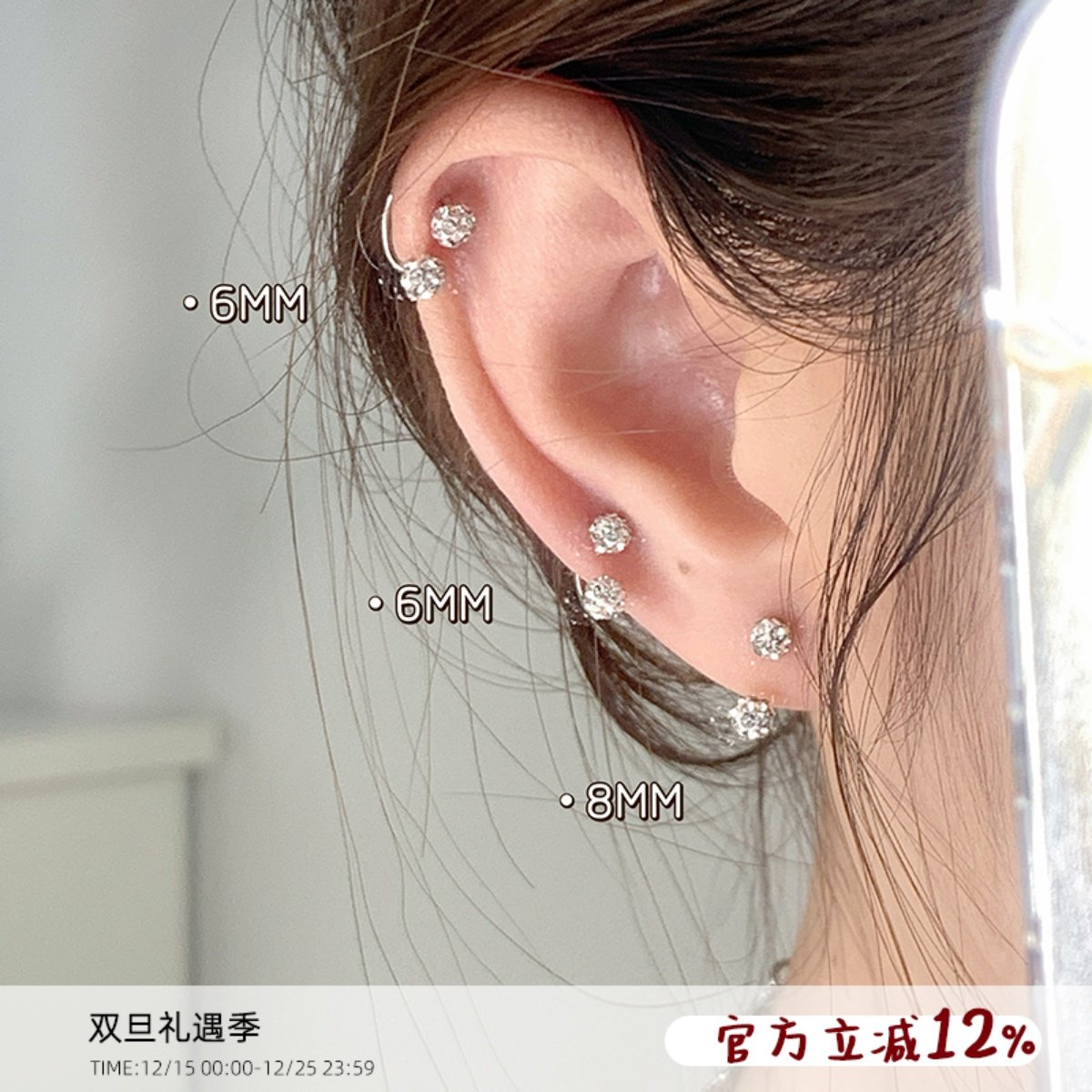 嘟嘟夫妇医用钛钢超闪耳骨钉女