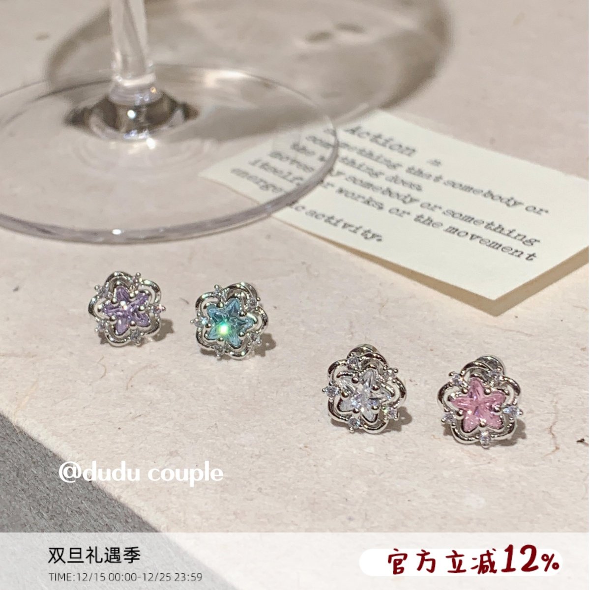 绝美耳骨钉钛钢养耳洞睡觉免摘女