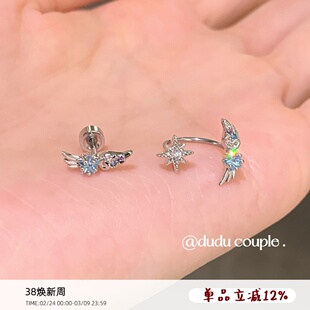 嘟嘟夫妇独特漂亮翅膀马蹄环耳钉小众设计感螺丝拧扣钛钢耳骨钉女