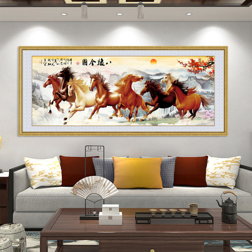 自粘墙贴八骏图办公室客厅装饰画