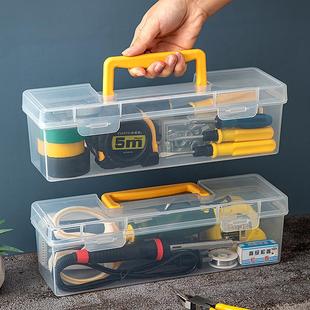 家用五金工具箱透明长方形手提螺丝小型工具盒钻头收纳箱塑料盒子