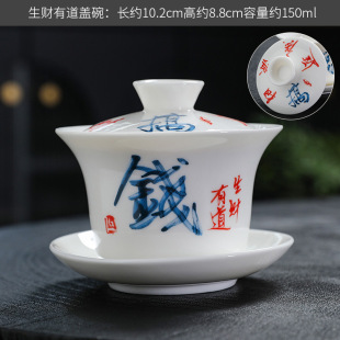 搞钱三才盖碗功夫茶具家用可悬停陶瓷盖碗简约泡茶器茶碗单个套装