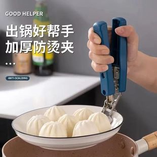 厨房防烫取碗夹防滑耐高温不锈钢提盘器家用多功能夹子 2025新款