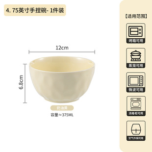 釉下彩奶油风陶瓷餐具轻奢家用高颜值碗碟菜盘子DIY组合碗筷套装