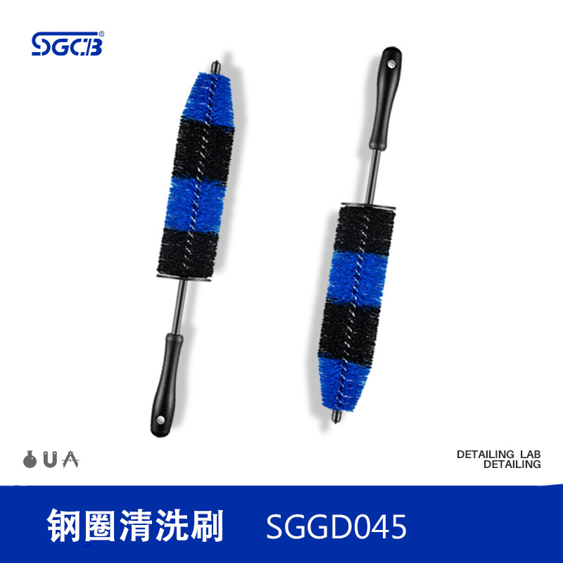 轮毂刷清洗刷SGCB新格钢圈清洗刷