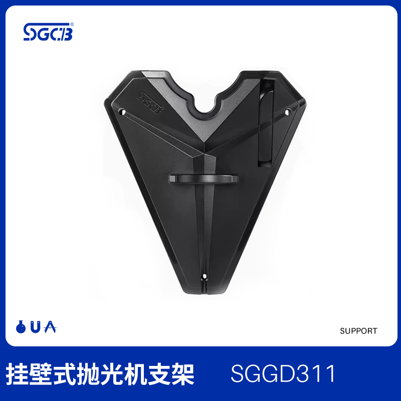 SGCB新格抛光机支架紧固耐用抗压