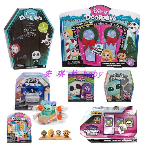现货disneydoorables迪士尼公仔