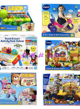 美国vtech伟易达火车头学步车 学习桌独角兽英语启蒙早教轨道玩具