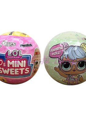 现货LOL惊喜娃娃mini sweetw糖果娃娃 剧院俱乐部公仔盲盒拆拆球