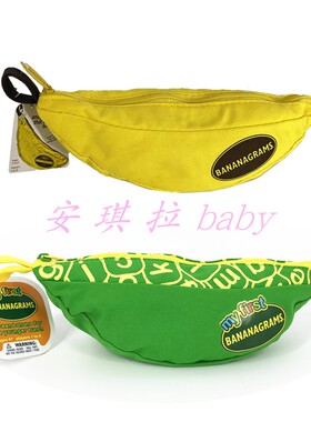 现货 美国 bananagrams 学习英文字母 儿童拼写单词游戏 益智玩具