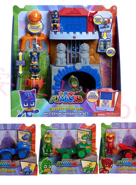 PJ Masks睡衣小英雄神秘山之力忍者山庄场景情景人偶车辆套装玩具