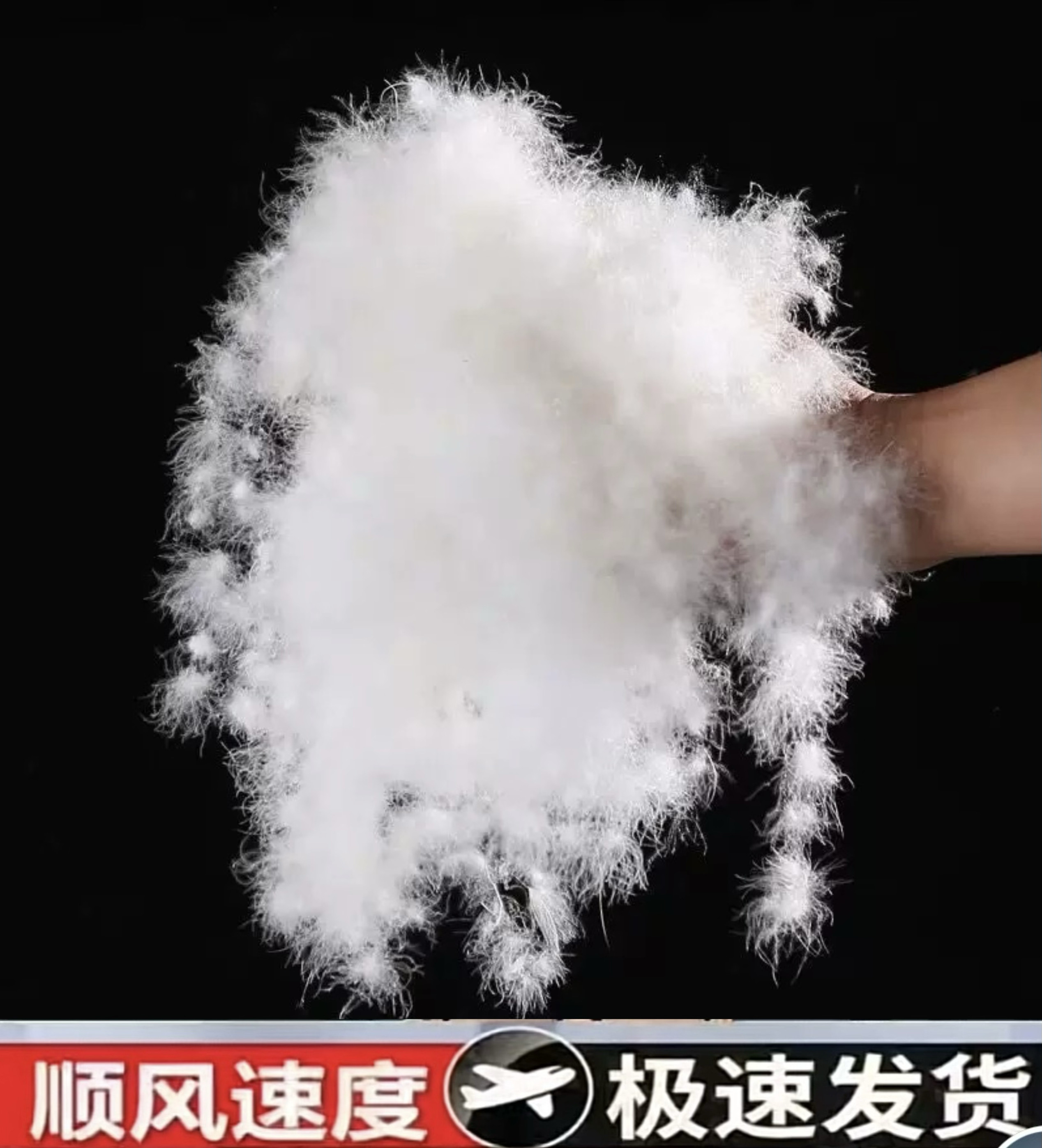 白鹅绒散装95大朵白鹅绒水洗大朵绒羽绒服羽绒被填充高蓬松度吊绒,纺织面料/辅料/配套,羽绒填充物,淘宝优惠券,粉丝福利购,淘宝优惠卷