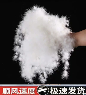 白鹅绒散装95大朵白鹅绒水洗大朵绒羽绒服羽绒被填充高蓬松度吊绒