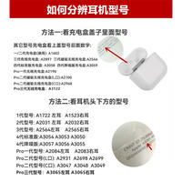 Compatible with Apple/ Apple AirPods 4th generation, 3rd generation, 2nd generation Pro, 2nd generation, 3rd generation, left and right earbuds, only comes with a charging case thumbnail 4