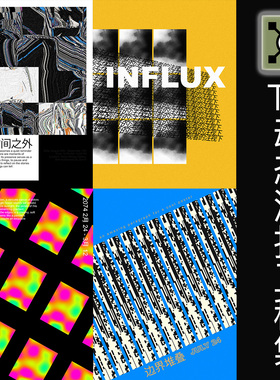 Touchdesigner工程 动态海报抽象可编辑数字艺术td项目源文件合集