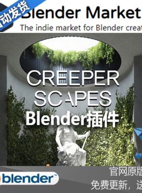 blender插件 Creeper Scapes 2.0 爬行藤蔓四季青植物资产库教程