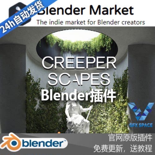 blender插件 Creeper Scapes 2.0 爬行藤蔓四季青植物资产库教程