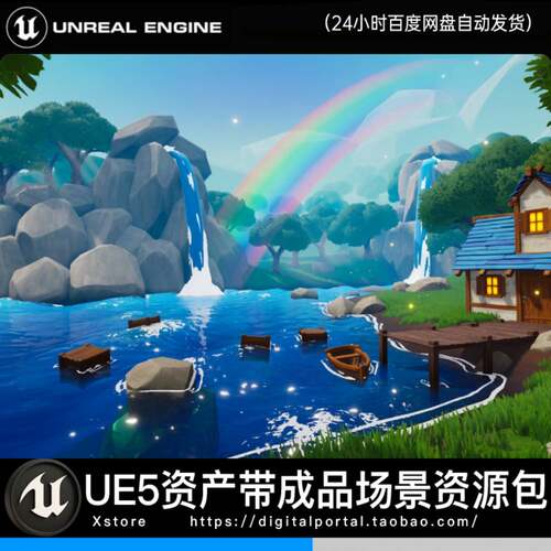 ue5虚幻5卡通动漫山水河流材质房屋场景素材Cartoon Water Shader