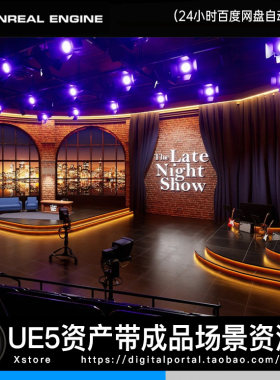 UE5虚幻5脱口秀演播室舞台沙发乐队访谈节目TV场景Talk Show Set