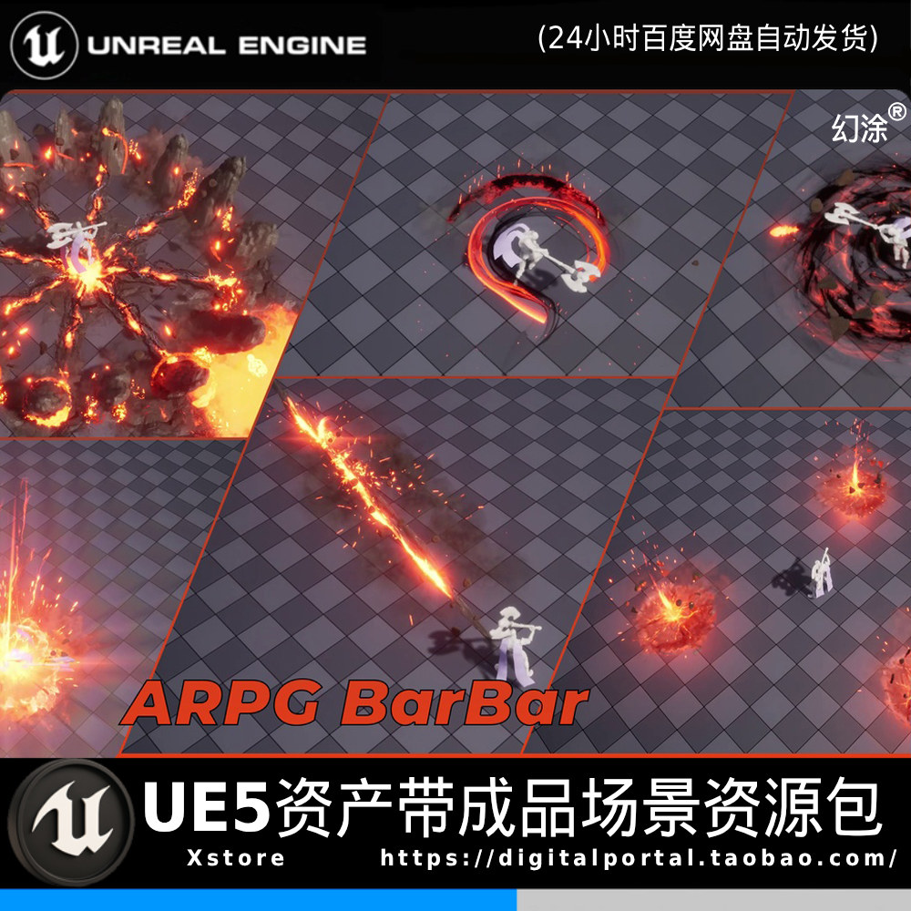 UE5虚幻5战士战斗技能火焰冲击波爆炸能量动作尼瓜特效ARPG VFX
