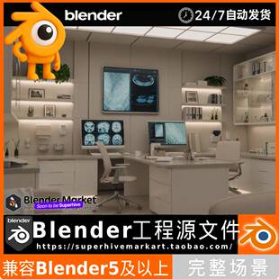 Blender场景 医院室内医务室医疗美容房间成品治疗医疗工程