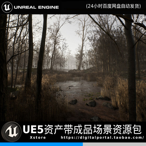UE5虚幻5写实沼泽森林程序化植被场景游戏素材高精度环境道具