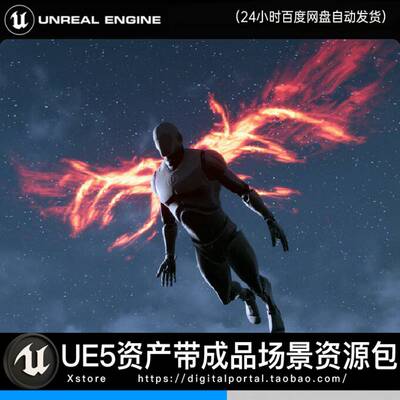 UE5虚幻5 幻想之翼特效动画全息翅膀飞行高品质翅膀Fantasy Wings