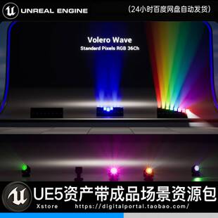 Studio 灯光dmx灯具射灯照明库 Lighting Kit ue5 Vol. 虚幻5