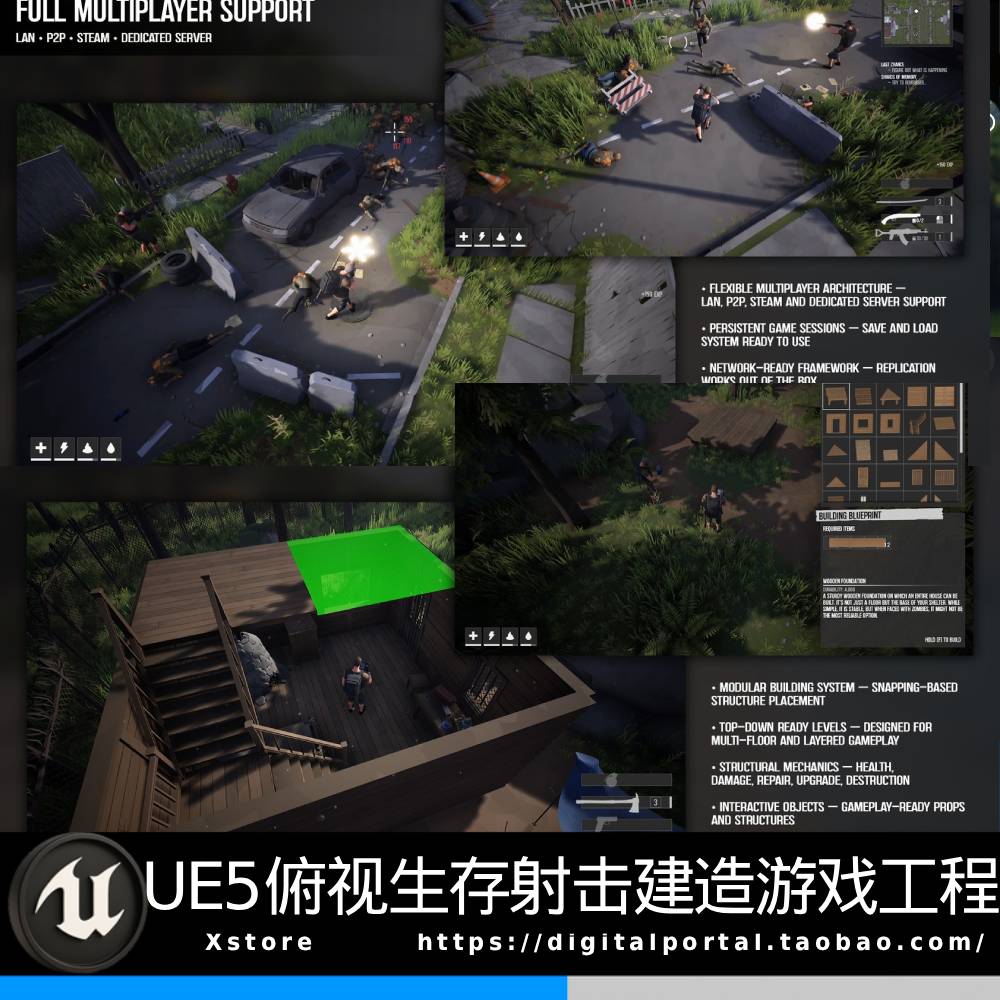 UE5虚幻5俯视生存射击建造背包后末日丧尸野外游戏工程源文件模板