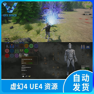 ue5虚幻完整大型RPG蓝图 Complete RPG游戏工程项目源文件4.27