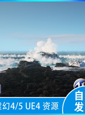 Realistic Ocean ue5虚幻5海洋浪花视频教程源文件FlippedNormals