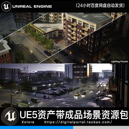 UE5虚幻5 现代城市街道房屋建筑楼房住宅写实商业区 City Streets