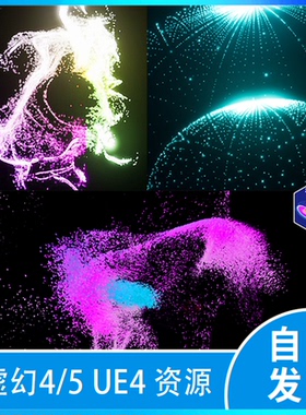 ue5虚幻5 Niagara Audio Visualization 音频可视化粒子特节奏效
