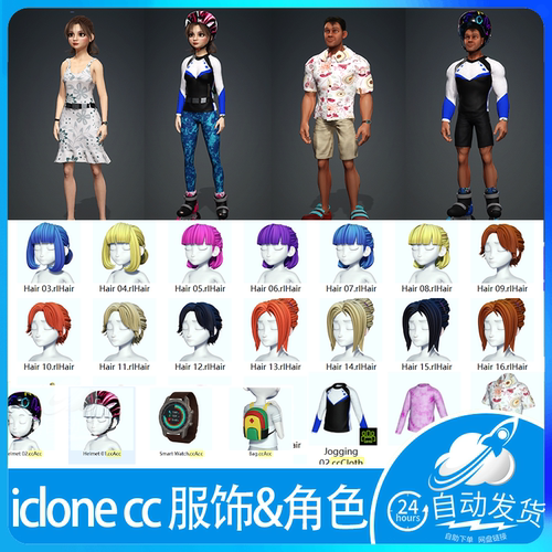 Iclone cc服装角色发型头发包La Familia Hairstyles and Outfits