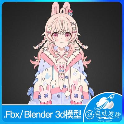 Blender Fbx 模型卡通vrchat风二维动漫女孩兔耳娘角色人物3D模型