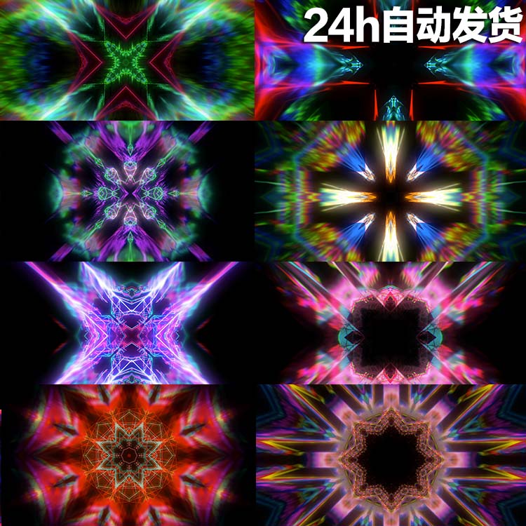 52个彩色快速动感灯光频闪闪烁vjloop视频素材Distorted Lights 9