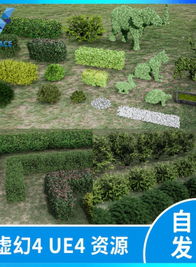 虚幻ue5灌木丛园林公园绿化植物景观漫游素材Plants Vol.9 Bushes