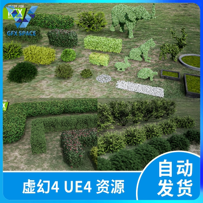 虚幻ue5灌木丛园林公园绿化植物景观漫游素材Plants Vol.9 Bushes