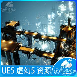 UE5虚幻5未来科幻俯瞰场景Futuristic Modular Top-Down Rooftop